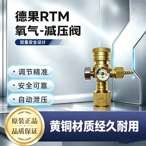 曼普气黄气氧焊MAPP气瓶减压阀