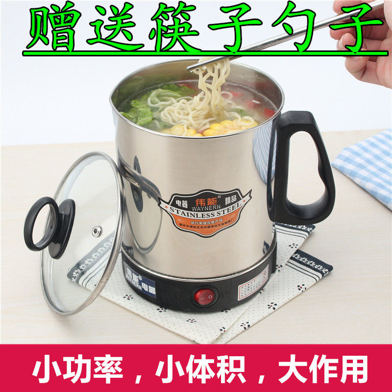 食品级不锈钢旅行便携小型煮粥