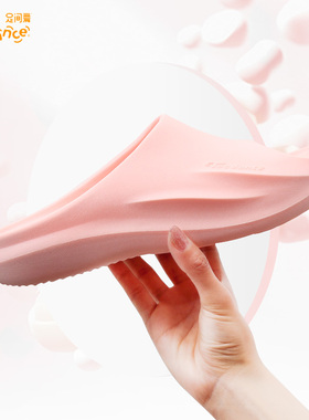 运动修复拖鞋女缓震减压凉拖鞋家用外穿防滑男浴室居家室内夏防臭