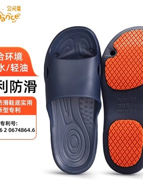 足间舞老年人孕妇防滑防摔拖鞋居家室内家家用浴室凉拖鞋男女夏