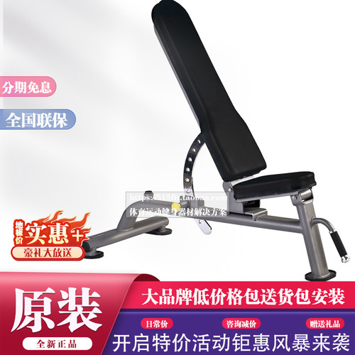 Antenna/天之弦可调训练椅AG015