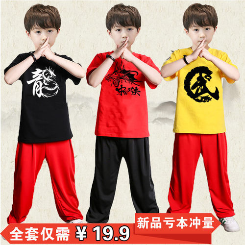 儿童武术服短袖弹力练功服男女童武馆功夫中国风训练服武术表演服