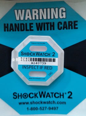 供应10个包邮Shockwatch二代10G防震警示标签TILTWATCH倾倒标签