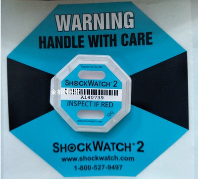 包邮Shockwatch二代10G防震标签