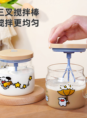2025新款全自动搅拌杯电动儿童带刻度冲豆浆牛奶粉玻璃杯子摇摇杯
