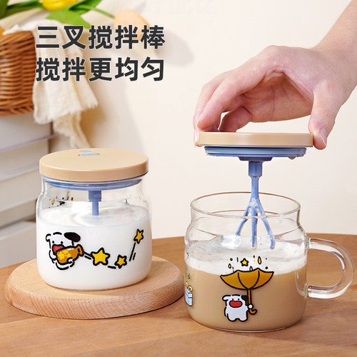 全自动搅拌杯电动带刻度玻璃杯子