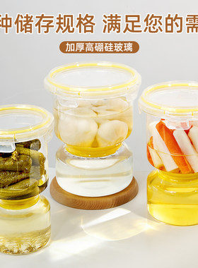 干湿分离泡菜罐沙漏腌菜罐分离