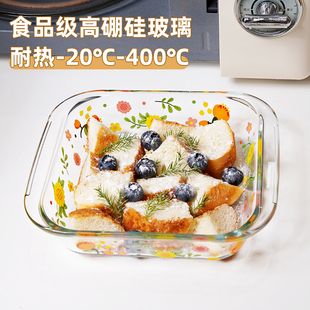 新款玻璃烤盘烤箱微波炉加热器皿家用沙拉焗饭餐盘蒸鱼盘长方形盘
