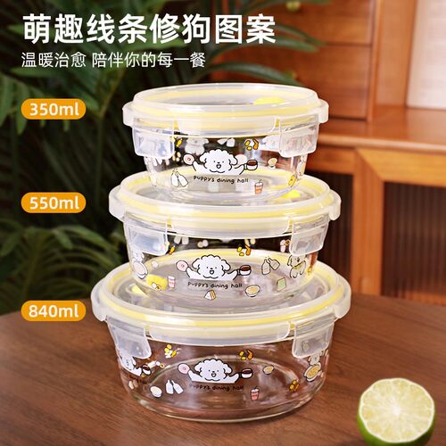 微波炉加热专用饭盒食品级玻璃碗
