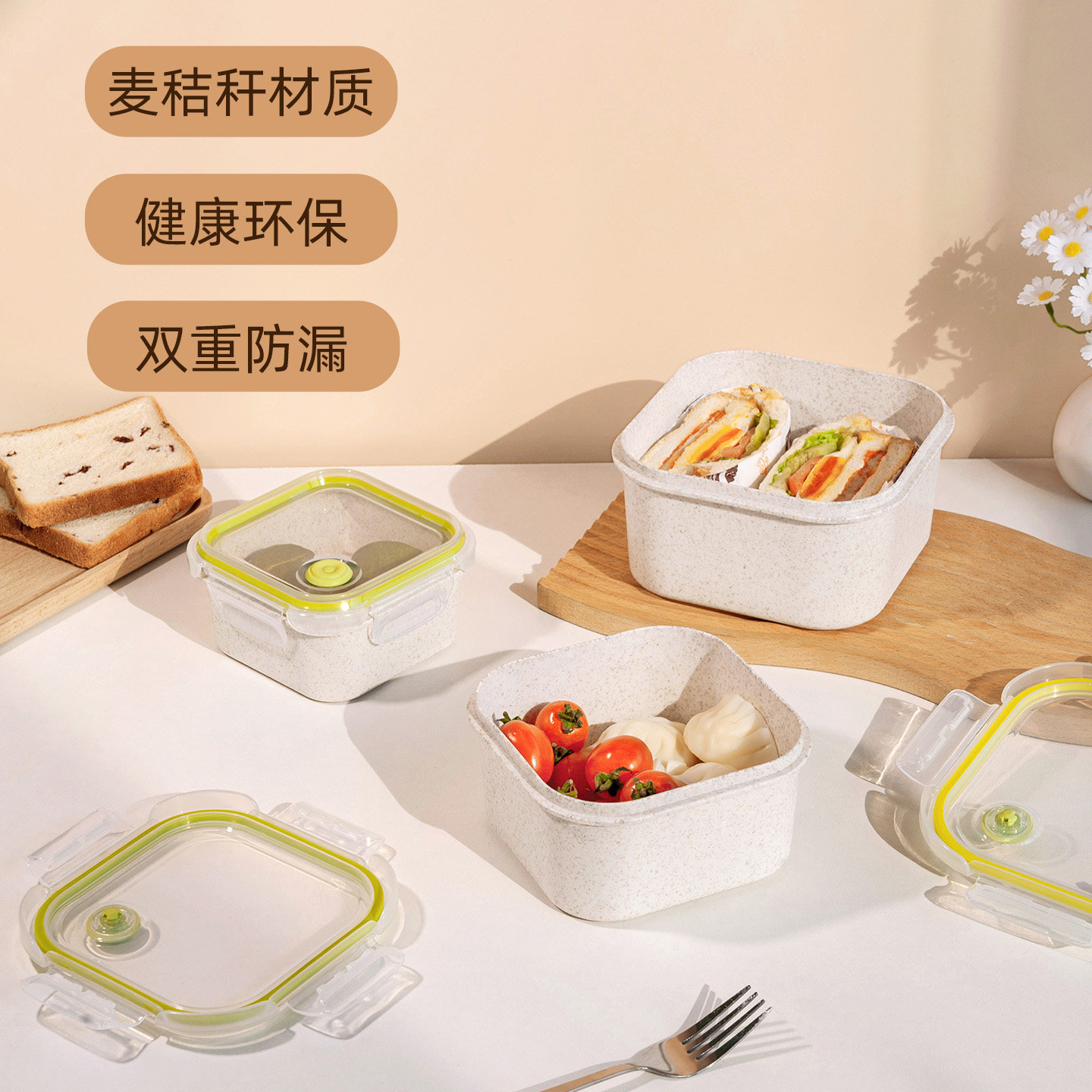麦秸秆饭盒微波炉专用可加热餐盒图片