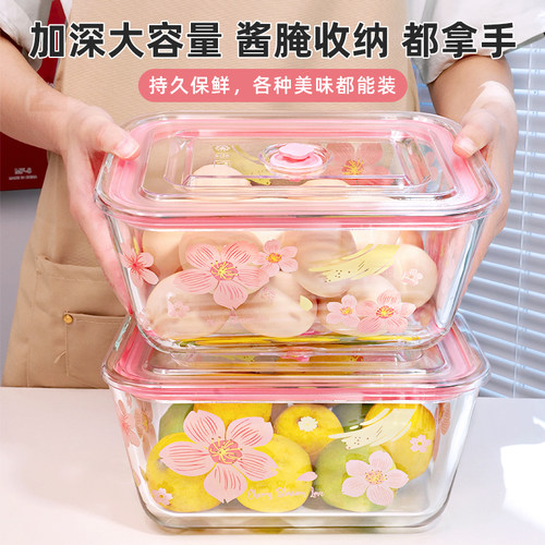 大容量泡菜盒冰箱专用保鲜盒玻璃