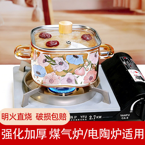 高硼硅玻璃锅明火双耳小火锅炖锅