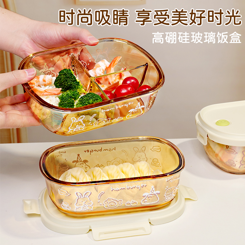 玻璃饭盒可微波炉加热专用上班族