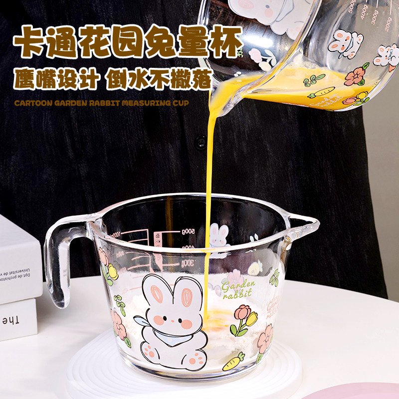 新款玻璃量杯带刻度厨房家用耐高温食品级烘焙用微波炉加热牛奶杯,厨房/烹饪用具,杯子,淘宝优惠券,粉丝福利购,淘宝优惠卷