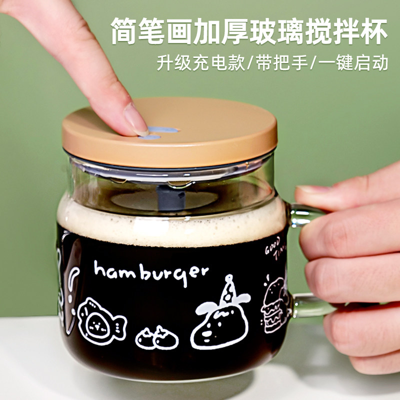 新款全自动搅拌杯豆浆咖啡奶粉电动搅拌杯高硼硅玻璃小容量牛奶杯,餐饮具,咖啡杯,淘宝优惠券,粉丝福利购,淘宝优惠卷