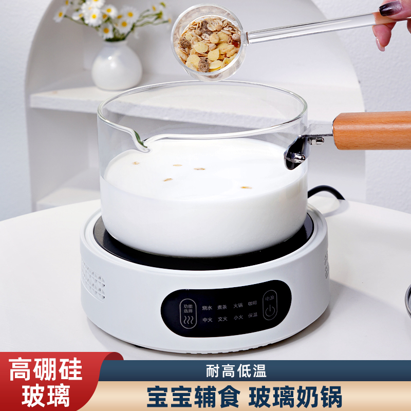 小煮锅玻璃奶锅耐高温汤锅辅食锅