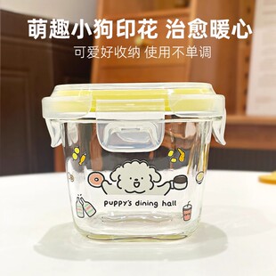 儿童辅食盒耐高温玻璃可蒸煮蛋羹碗可微波冷冻保鲜婴儿专用辅食碗