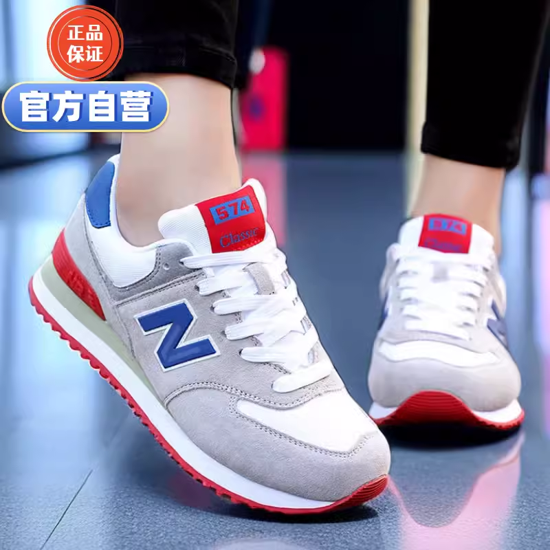 新百伦品牌正品男鞋N字休闲鞋2025新款春季男士减震跑步运动女鞋