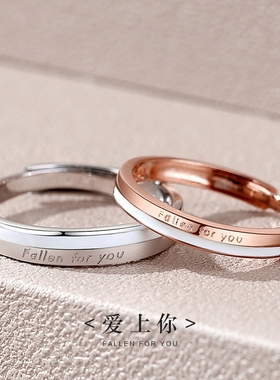 925纯银情侣戒指玫瑰金素圈ins字母对戒女开口指环戒子情人节礼物
