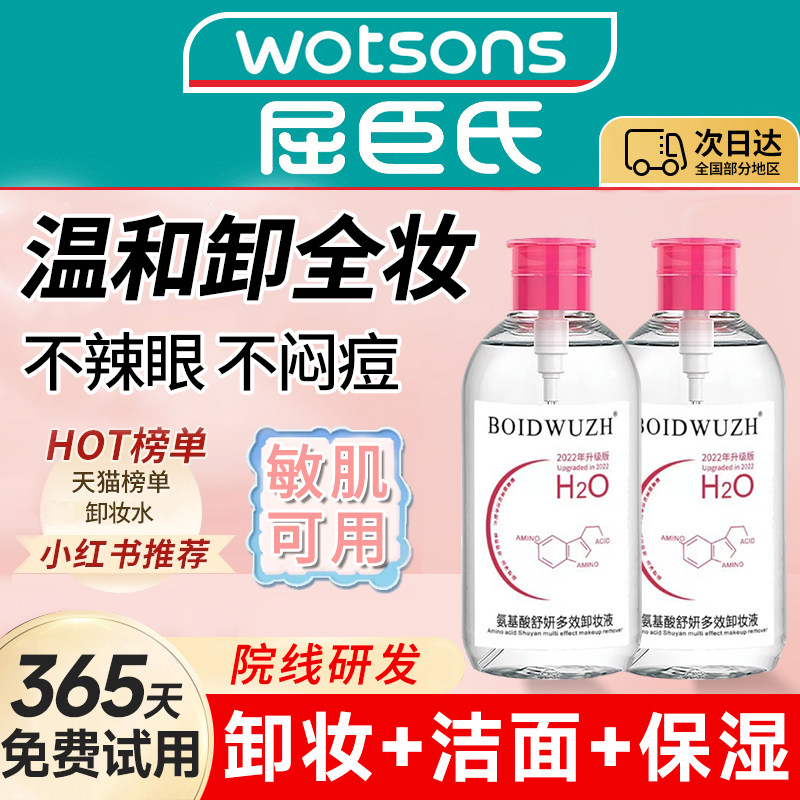 �ۻ��㣺500ml ����ص���������м�ר�é�жױˮ