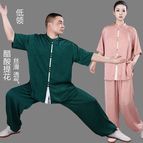 夏季薄款醋酸提花短袖太极服低领