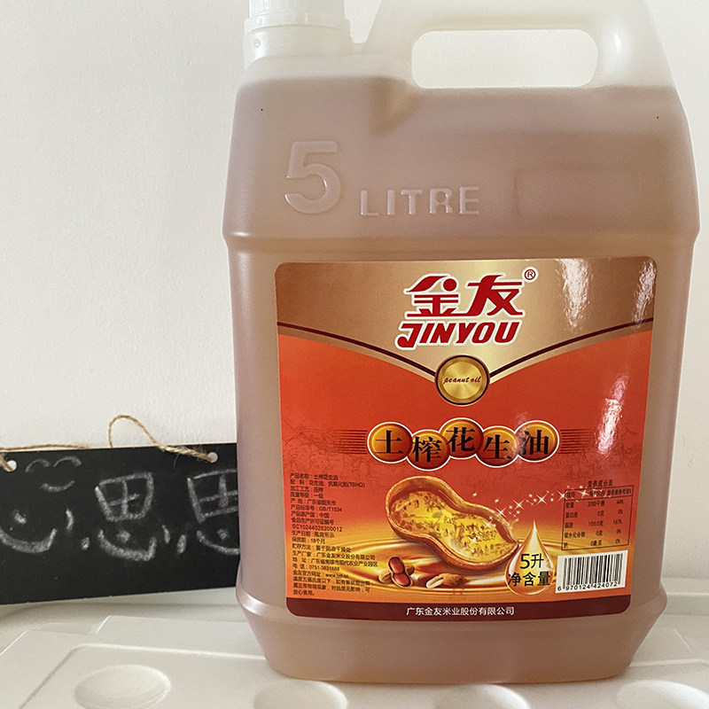金友广东醇香炒菜烹饪土榨花生油