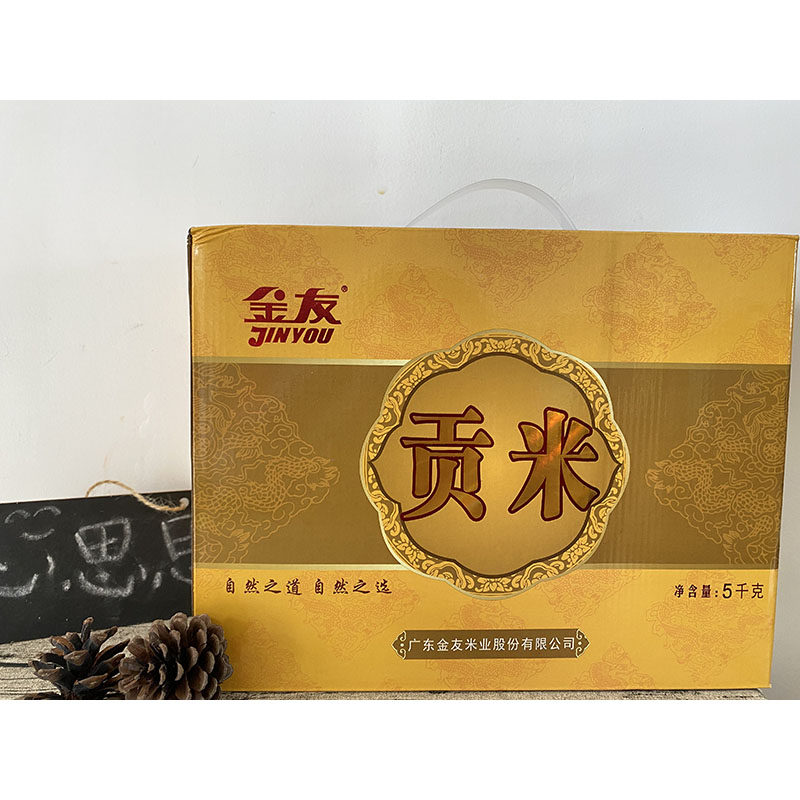 金友南雄美香粘贡米5kg盒装香米