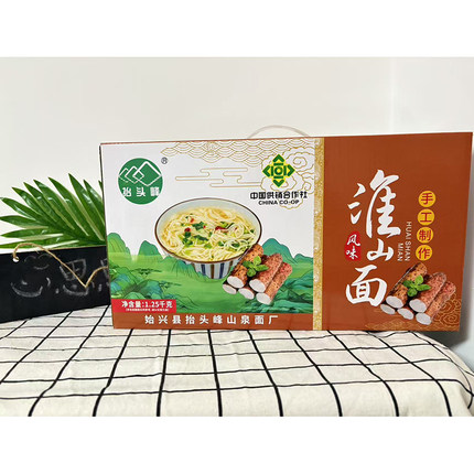 韶关特产面条抬头峰粉葛面条葛根淮山面 粗粮蔬果面条汤面礼盒装