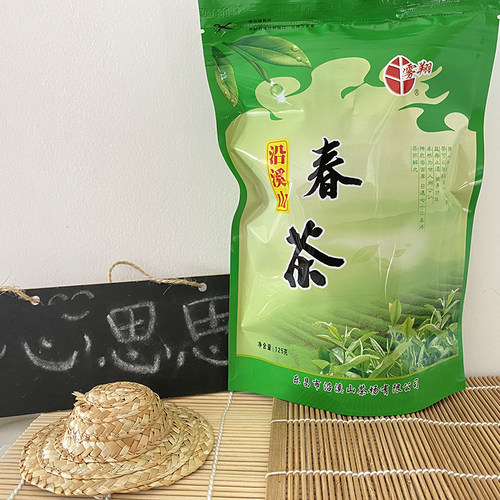 沿溪山白露茶高山茶白毛尖雾翔