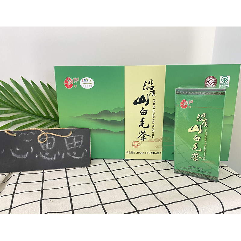 白毛尖沿溪山雾翔九峰山高山茶