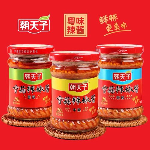 韶关特产朝天子香蒜辣椒酱200g 指天椒朝天椒蒜蓉辣椒开胃下饭菜 - 封面
