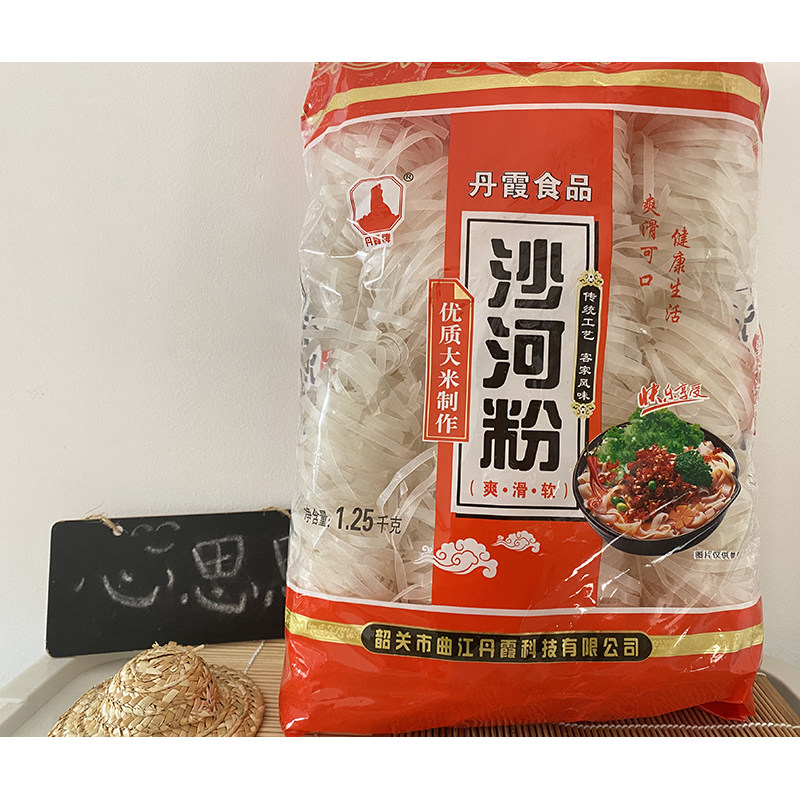 广东韶关特产正宗丹霞牌沙河粉 福满家牛河炒手工大米粉粉皮宽粉