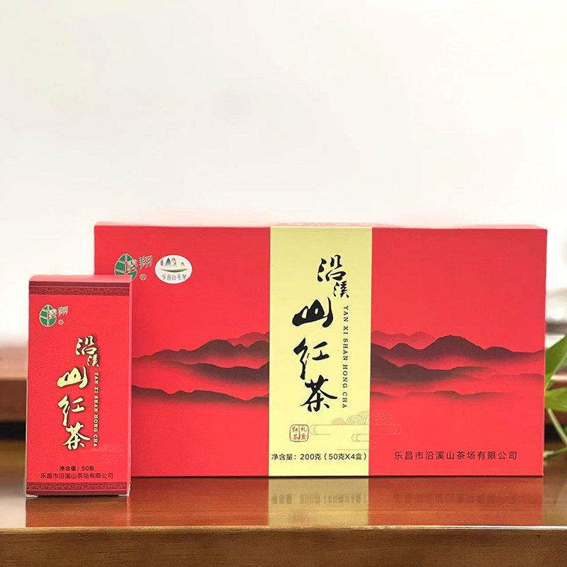 乐昌特产雾翔沿溪山红茶茶叶小盒装新茶春茶九峰山云雾高山工夫茶
