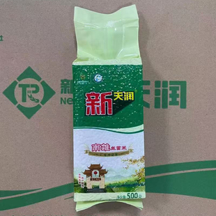 南雄特产新天润南雄丝苗米1斤小包装袋装 新大米煲仔饭炒饭长粒米