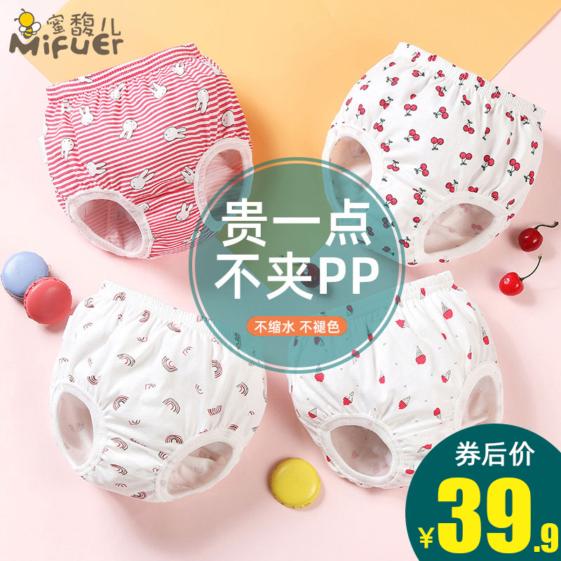 儿童内裤男童女童不夹pp 宝宝内裤女1-3岁纯棉三角婴儿面包短裤HJ - 封面