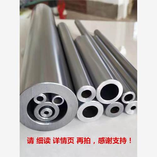 钢管 外径20 30 40 50 70mm内孔8-60毫米铁管空心圆管精密无缝 管