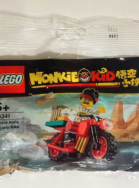 LEGO乐高 悟空小侠系列 30341 拼砌包 悟空小侠外卖机车 拼搭积木