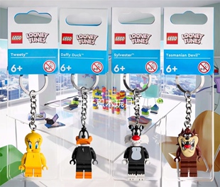 LEGO乐高 乐一通系列 钥匙扣钥匙链兔八哥达菲鸭崔弟傻大猫挂件