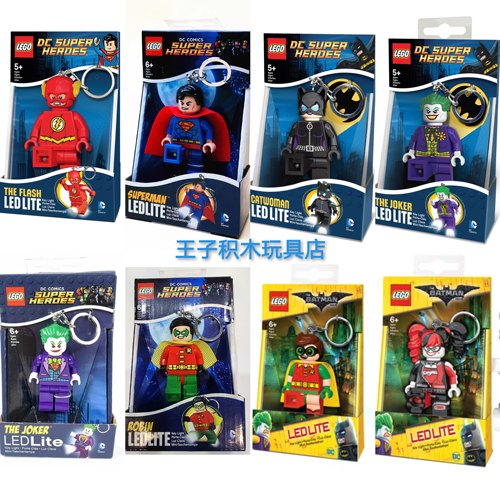 LEGO乐高DC超级英雄闪电侠超人小丑猫女罗宾发光钥匙扣手电筒