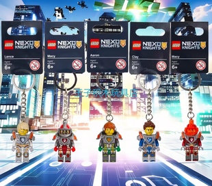 乐高 LEGO 未来骑士团 克雷 梅西 兰斯 小丑 阿隆 钥匙扣 钥匙链