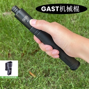 GAST机械棍 甩棍蚂蚁21寸24寸重机合法防身武器 DLC钻石涂层正品