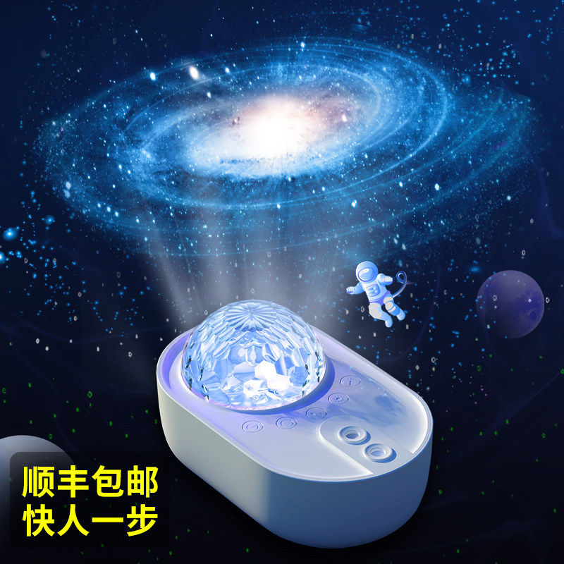 children Star Light Projector birthday gift Gypsophila Toys girl starlight romantic rotate bedroom indoorin the Toy/Childs/Puzzle/Building block/Model , Electronic/Light/Aerated/Tricky Toy , Glow Toys  category - from Buy2taobao.com to provide professional Taobao agent buy service
