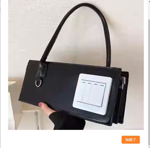 解压包】高级小众设计个性开关单肩斜挎包腋下包小方包手机包女包