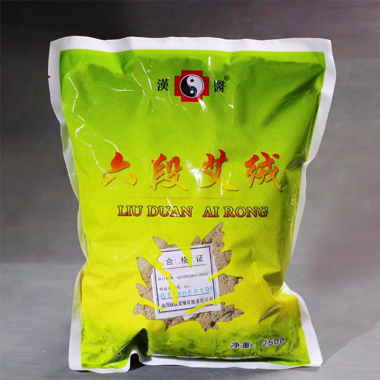 汉医热销野生隔盐灸家用座垫艾绒