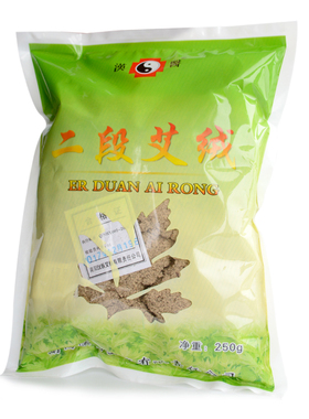 汉医促销精品野生泡脚座垫艾绒
