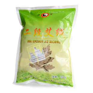 精品二段艾绒野生陈艾叶艾草泡脚艾家用座垫肚兜艾柱艾条 汉医促销