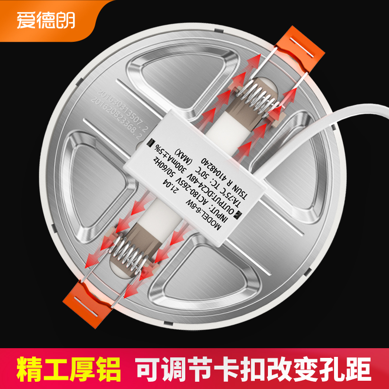 超薄筒灯led天花灯嵌入式明装吊顶家用客厅过道圆形孔灯桶灯射灯