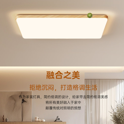 2026新款客厅灯超薄全光谱护眼现代简约极简卧室灯餐厅书房吸顶灯
