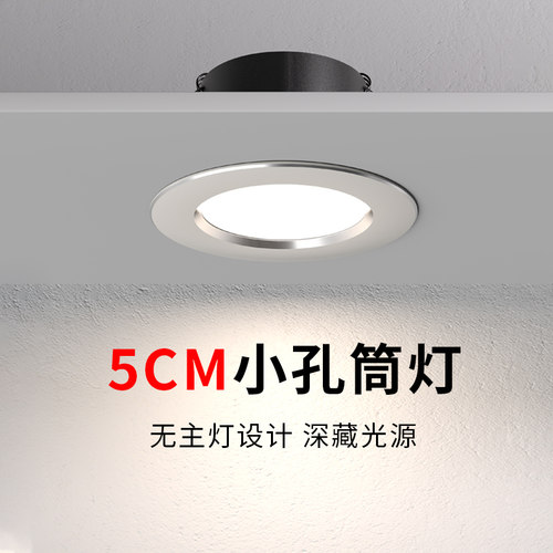 爱德朗led过道客厅嵌入式筒灯