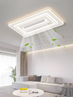 全光谱客厅无叶风扇灯现代简约大气2025新款吸顶灯电扇一体灯具